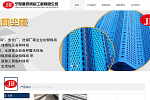 钢材行业seo关键词快速排名优化案例