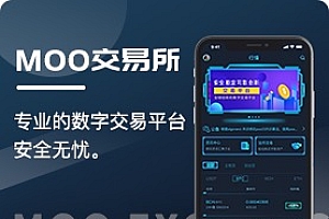 MOO交易所区块链APP开发案例