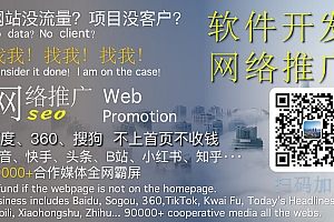 福建新零售商城系统开发